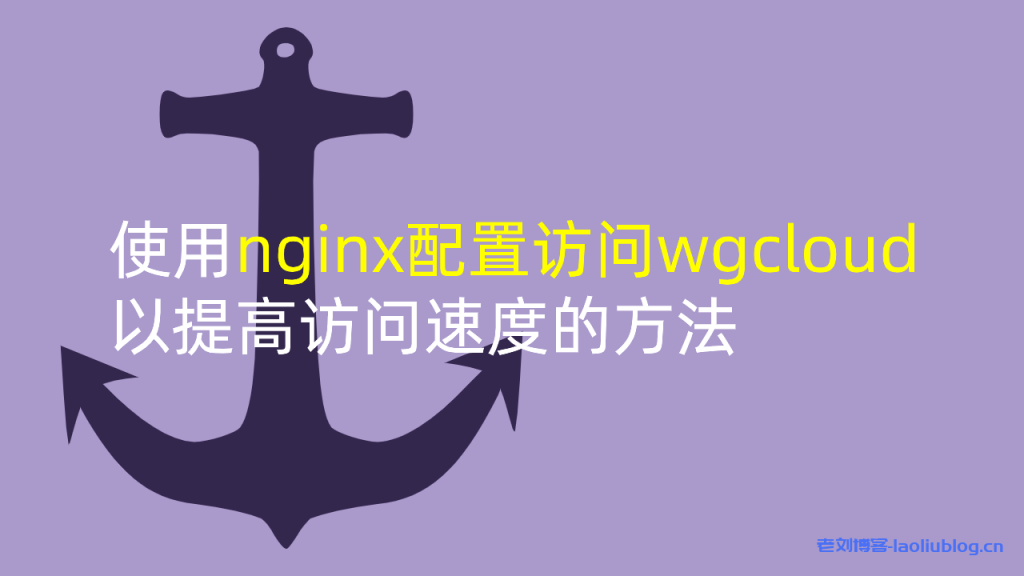 日志文件是用于记录_日志文件的扩展名_nginx的日志文件在哪