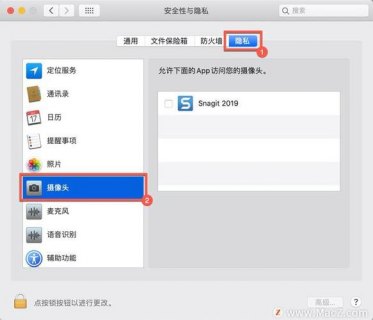 苹果笔记本的摄像头在哪里打开-图1