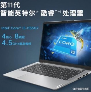 笔记本用联想还是惠普_笔记本电脑是联想的好还是惠普的好-图2