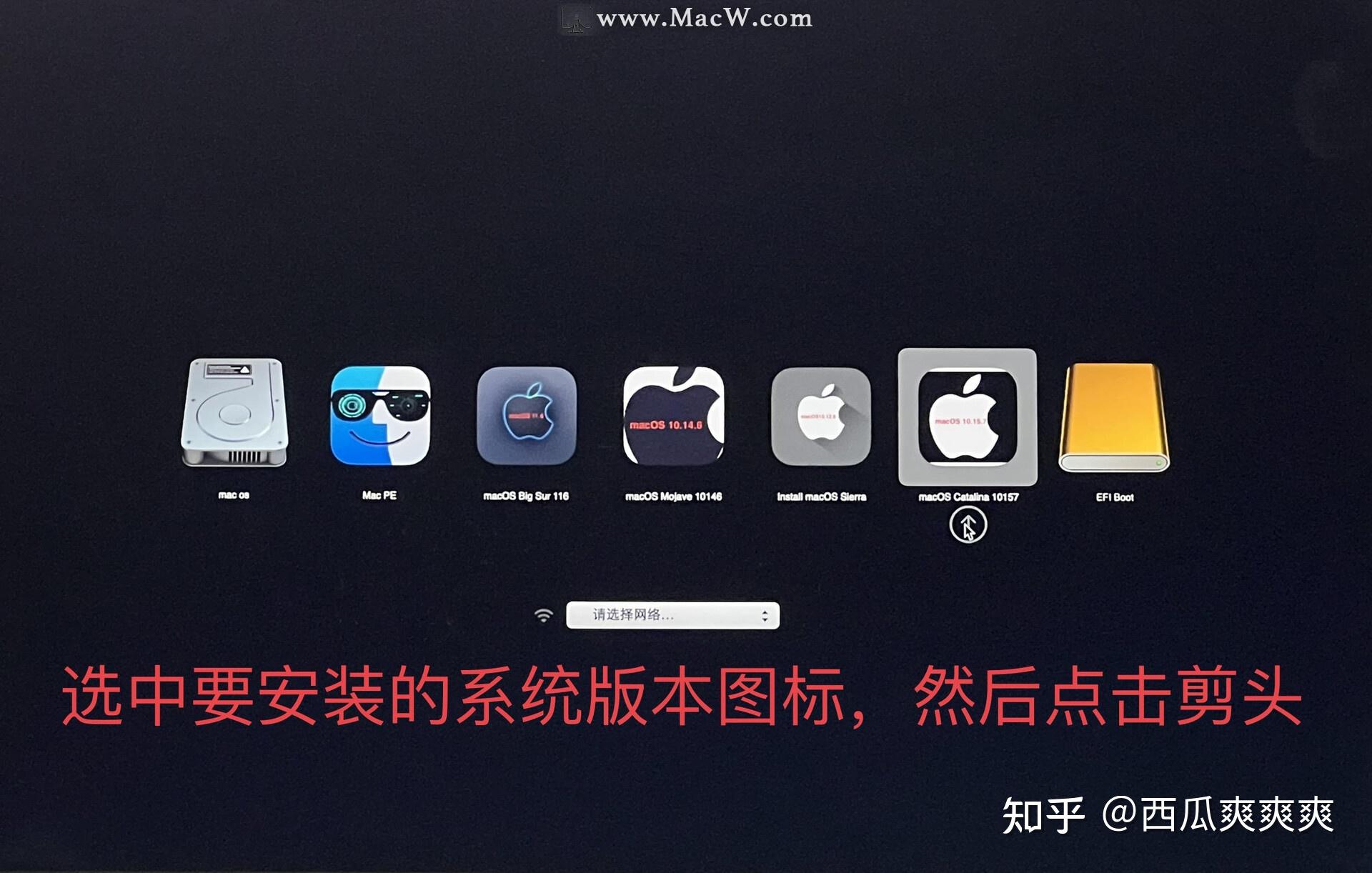 macu盘重装系统_mac u盘重装系统教程_u盘重装mac系统步骤