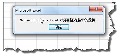 为何在Excel 2010中无法找到数据验证功能？