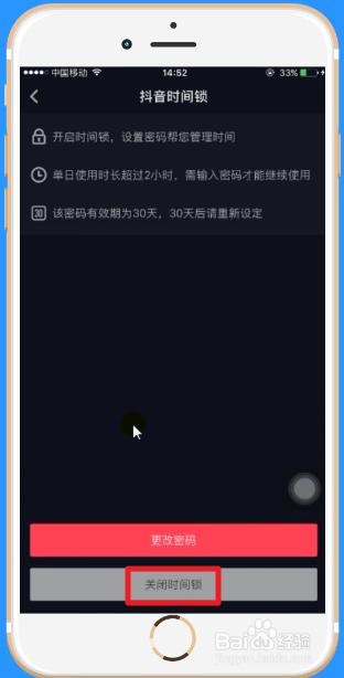 抖音视频神秘暂停，背后原因究竟为何？