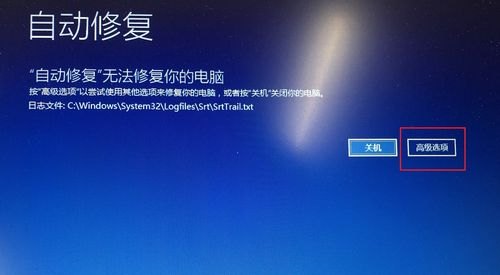 笔记本修复引导,笔记本修复引导怎么修复 -图1