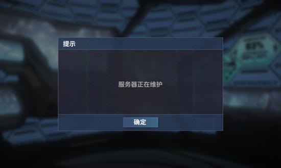 网游服务器维护，它的目的和重要性是什么？