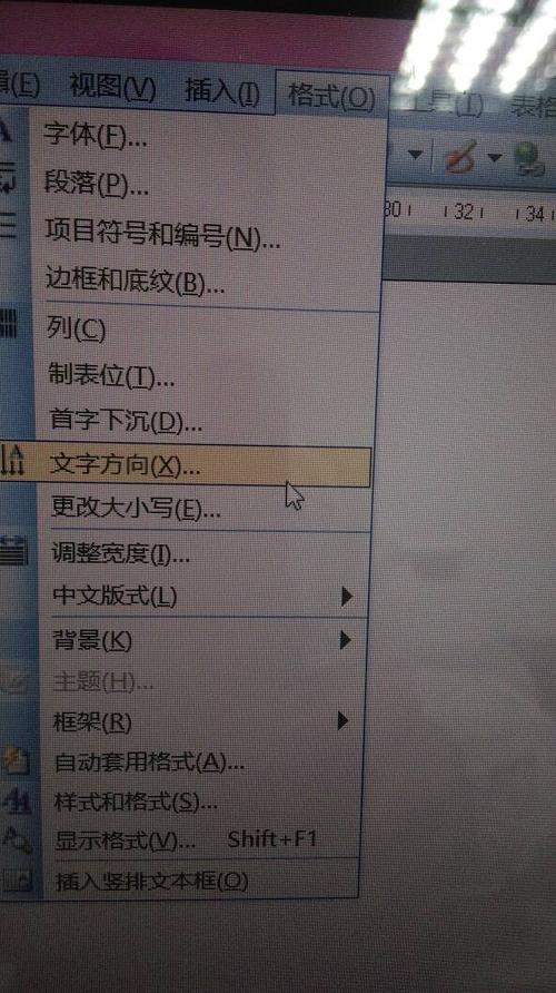 word文档中表格缺少竖线的原因是什么？