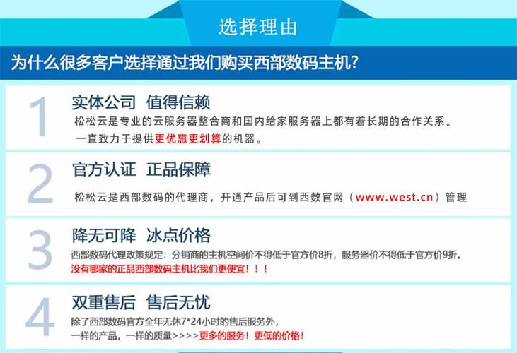 哪里可以购买到可靠的免备案虚拟主机服务？