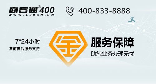 上海电信电话号码「上海电信客户电话」-图3