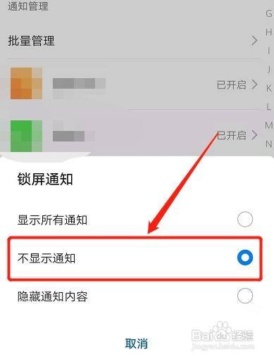 为何手机百度应用会出现弹窗广告？