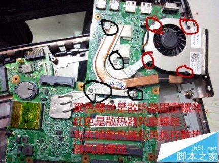 戴尔笔记本cpu拆解,戴尔笔记本换cpu大概多少钱 -图1