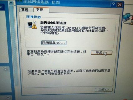 笔记本滋滋滋的响死机什么原因 笔记本滋滋滋的响死机-图3