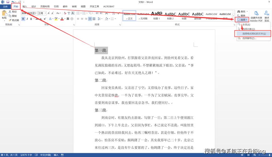 文档布局之谜，为什么内容无法在同一页显示？