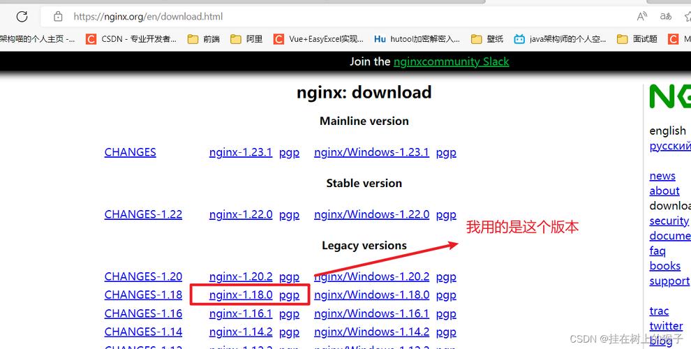 如何成功安装并开始使用Nginx？