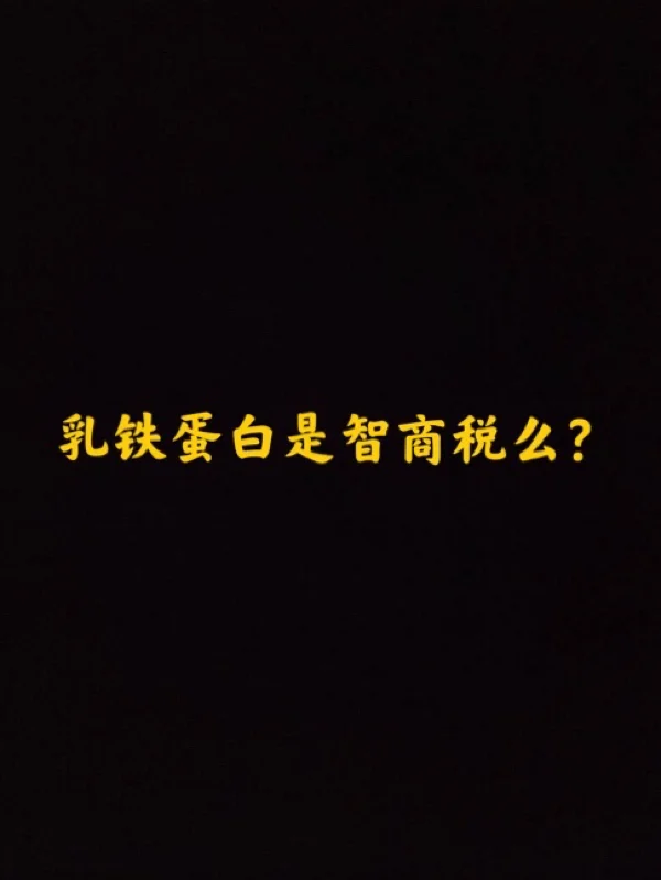 肺癌铁蛋白高是怎么回事_早期肺癌会引起铁蛋白高300_铁蛋白 肺癌