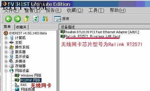 神舟笔记本触摸驱动-图1