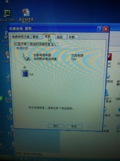 联想笔记本插上电源显示未充电 联想笔记本显示未充电-图2