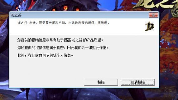 笔记本触摸锁定-图2