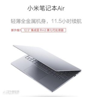 小米笔记本电脑质量（小米笔记本电脑质量怎么样?耐用吗?）-图2