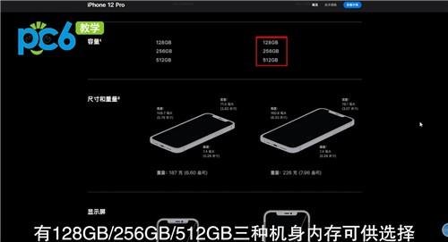 苹果笔记本运行内存_苹果笔记本运行内存最大多少-图1