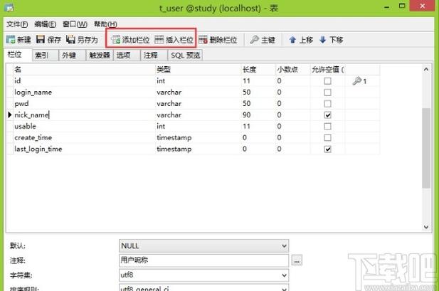 如何优化MySQL数据库访问以预防超时问题？
