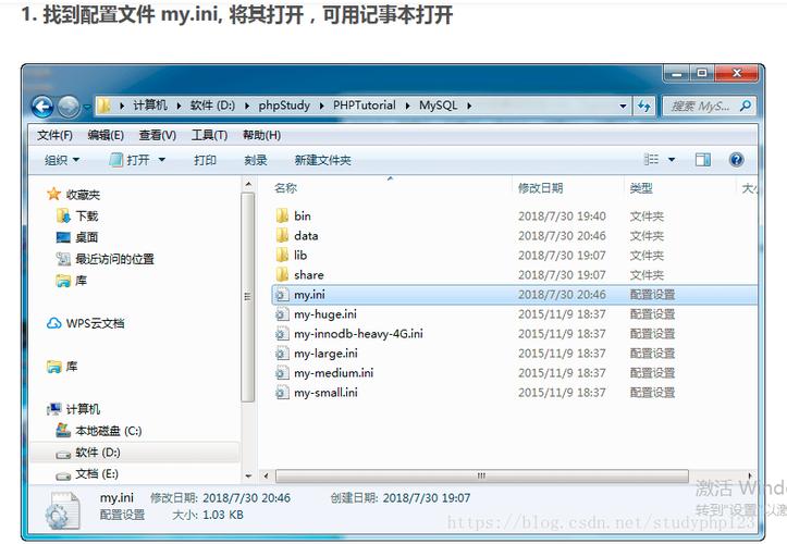 解决Navicat客户端登录MySQL数据库实例时遇到的错误1251问题