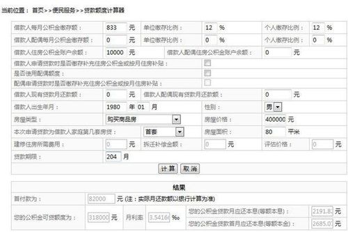 保单贷款最长还款期限是多久？
