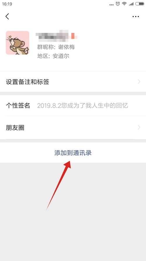 重新连接的契机，为何要重拾微信上的旧友情？