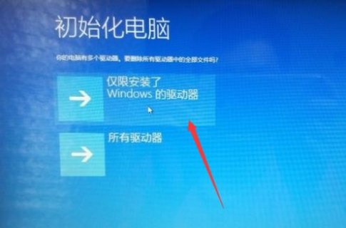  宏碁笔记本怎么还原「宏碁笔记本还原键」-图2