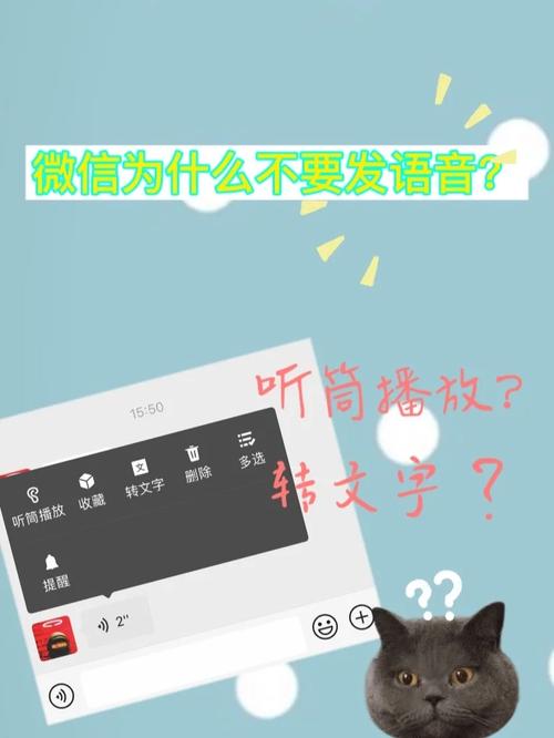 为什么有些人会提前发送微信信息？