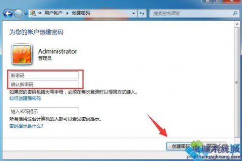 dell笔记本密码的要求（dell笔记本电脑设置密码）-图2