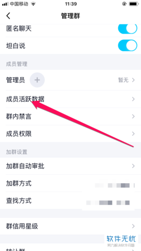 为什么我的qq群活跃0