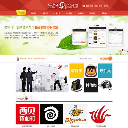 廊坊网站空间代理商提供哪些关键服务？