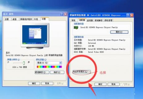 笔记本批发笔记本厂家_笔记本电脑批发市场-图2
