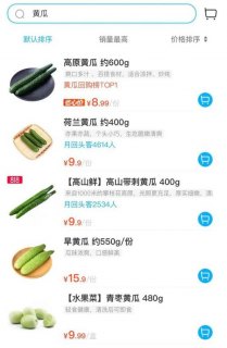 丝瓜视频安卓版在软件园中提供了哪些独特功能？-图1