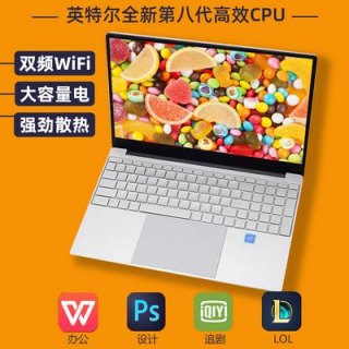 笔记本用什么上网的-图2