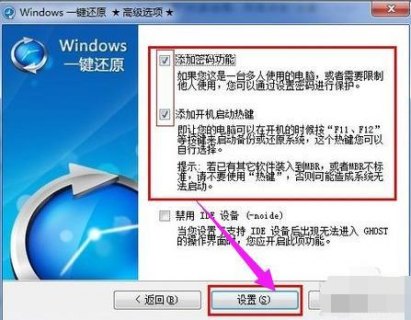 笔记本自带的系统还原_笔计本电脑系统还原-图2