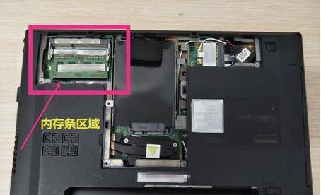 笔记本加装内存是否保修,笔记本加装内存影响保修么 -图2