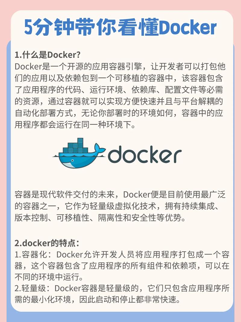 Docker清零指南：彻底卸载Docker，不留一痕迹!