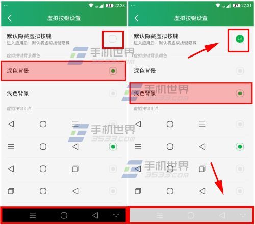 如何在X7P设备上输入指令来配置网络设置？