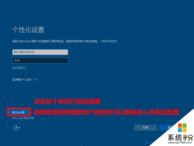 升级电脑系统需要多久_电脑windows7怎么升级win10_升级电脑系统