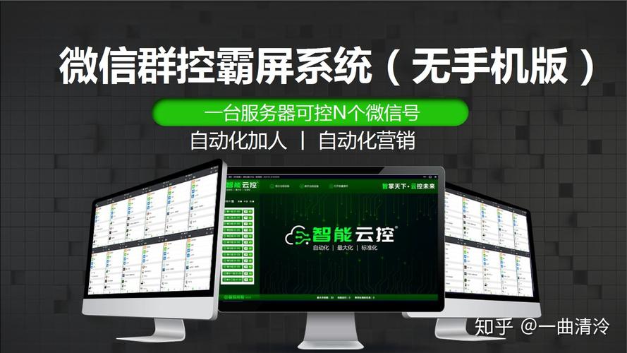 如何利用nbe云手机的一键群控功能来提升业务效率？