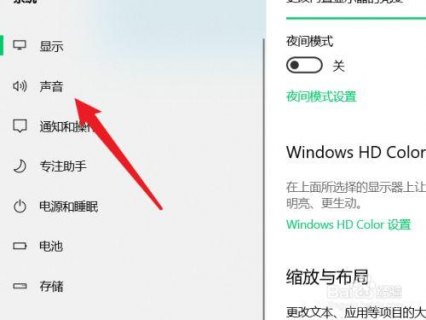 华硕笔记本音量调节「华硕笔记本音量调节快捷键」-图2
