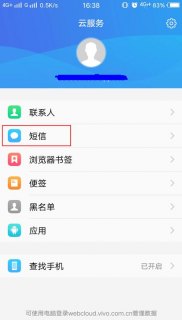 笔记本坏点修复工具,笔记本坏点会越来越多吗 -图3