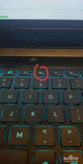 dell笔记本键盘灯,Dell笔记本键盘灯开关 -图1