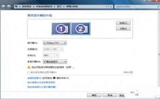 笔记本设置vga输出设置_笔记本接vga怎么显示-图1