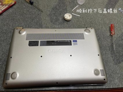 笔记本螺丝轴坏了,笔记本螺丝拧花了维修多少钱 -图2