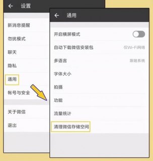 如何有效清理安卓手机以解决内存不足问题？-图3