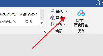 为何Microsoft Word的查找功能限制在单行文本中？