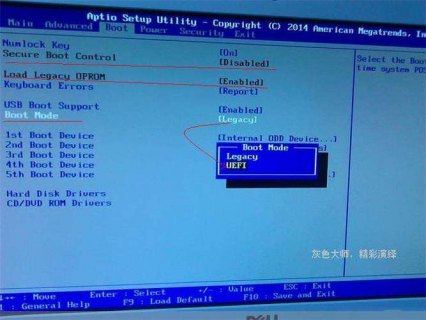 acer笔记本820m,acer笔记本进pe按什么键 -图2