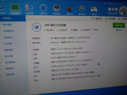 笔记本cpu设置最大频率 笔记本cpu设置-图2