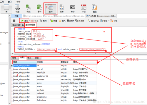 如何有效导出MySQL数据库数据？